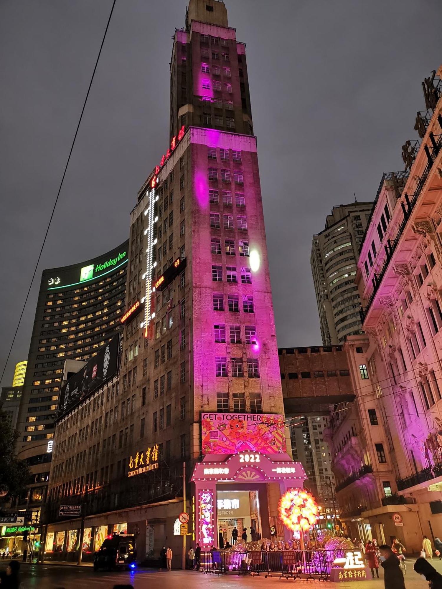 Seventh Heaven Shanghai