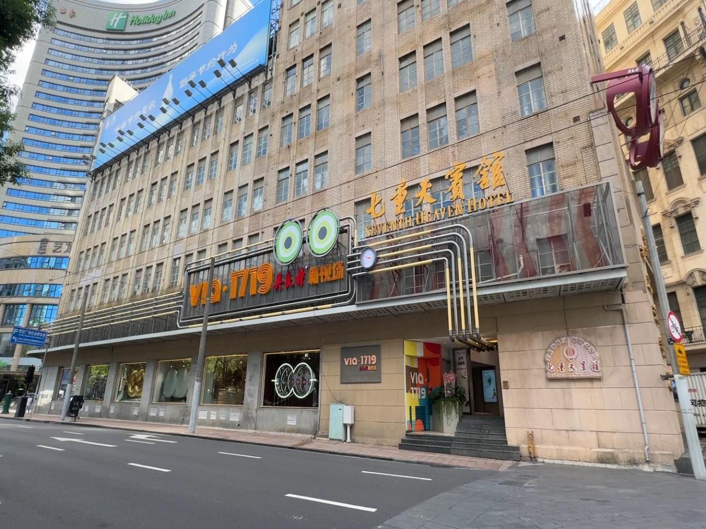 Hotel Seventh Heaven 3*