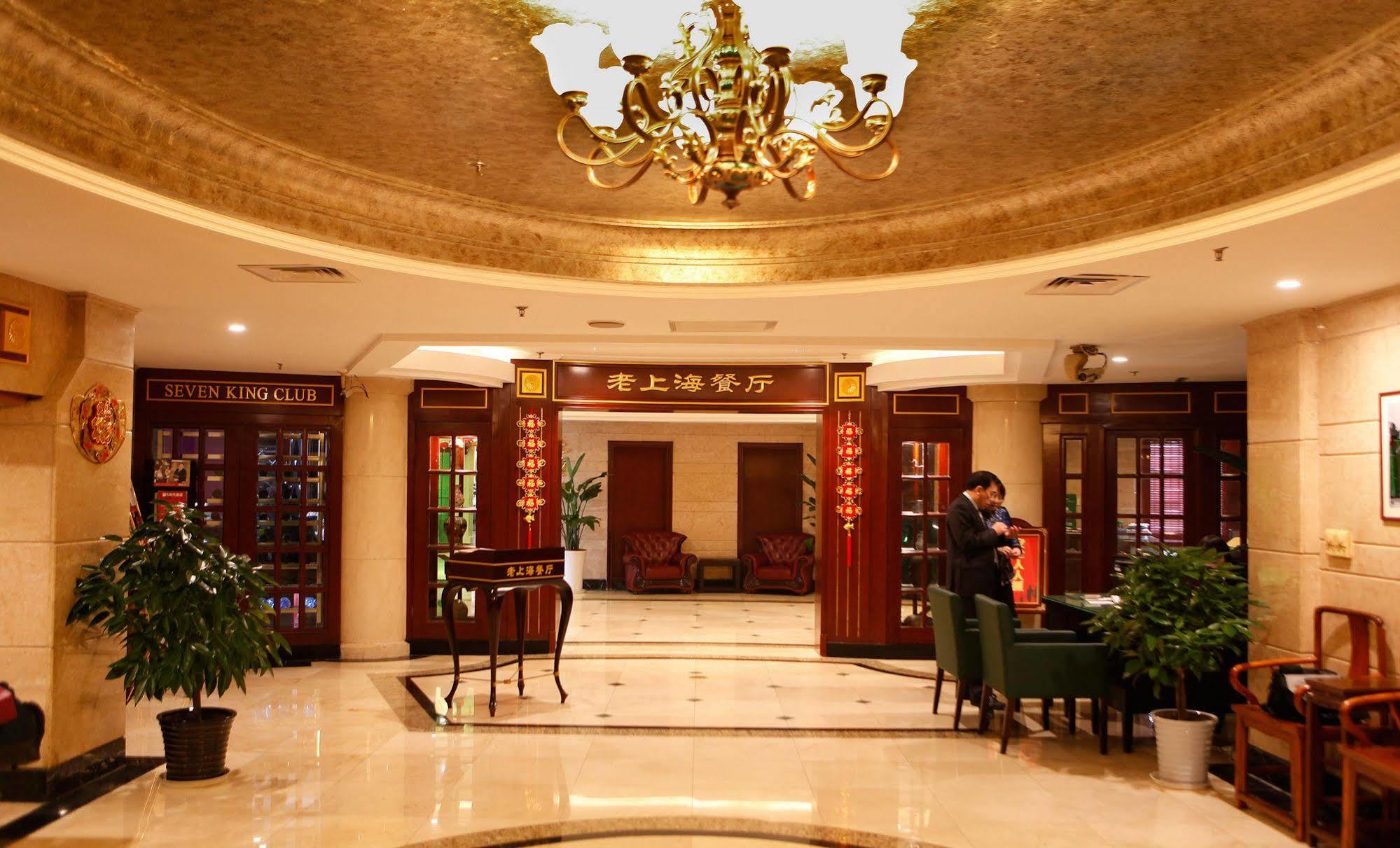 Hotel Seventh Heaven Shanghai