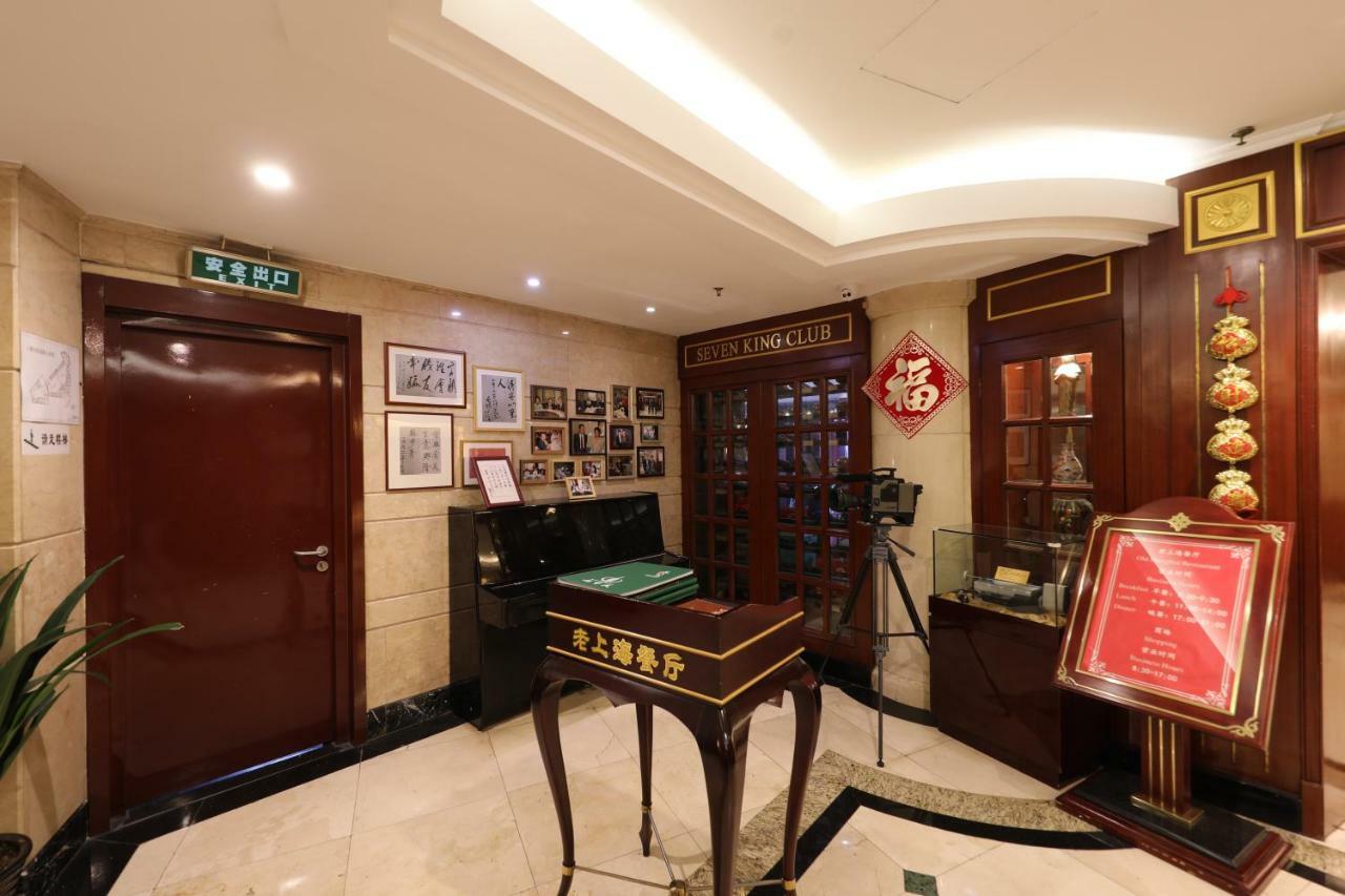 Seventh Heaven Shanghai