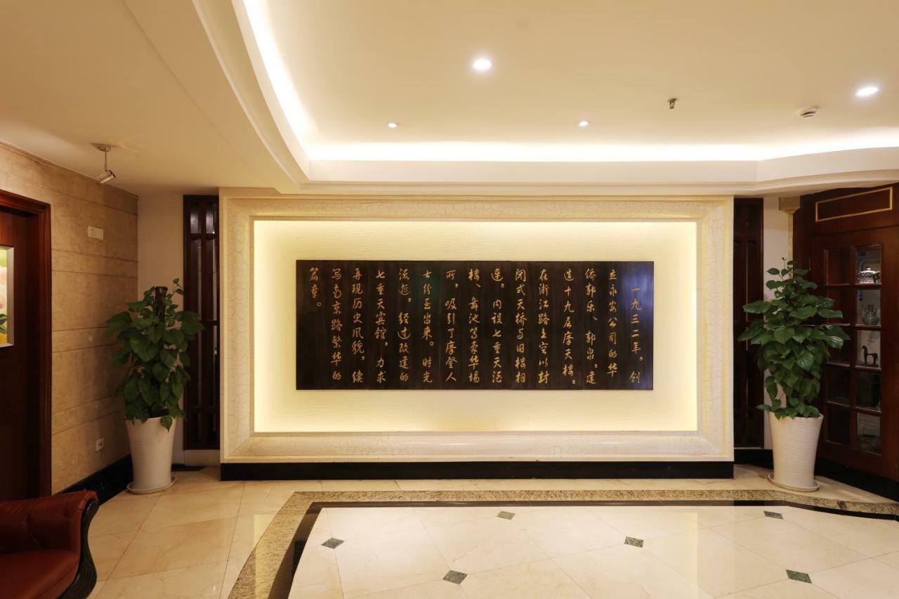 Seventh Heaven Hotel