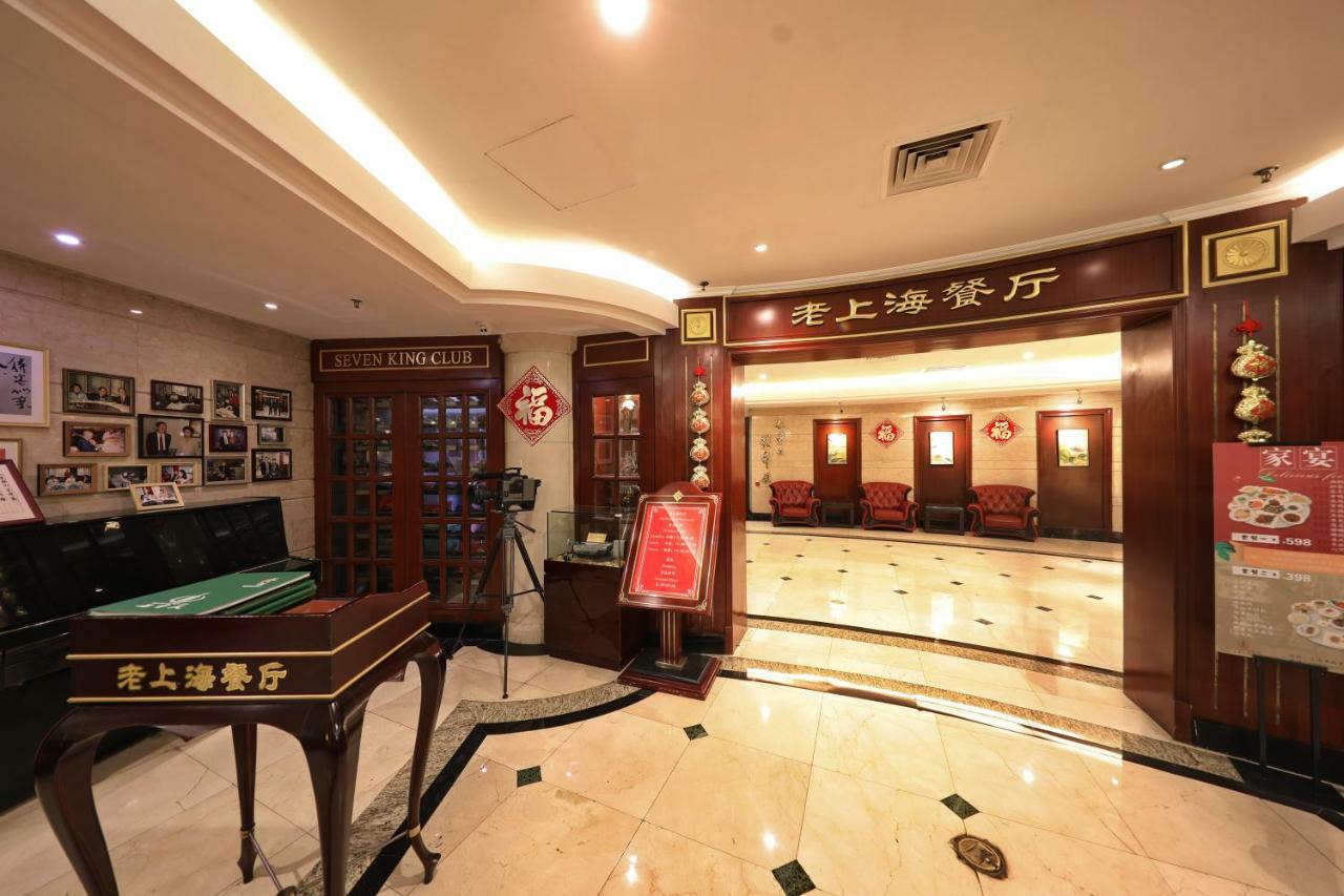 Hotel Seventh Heaven